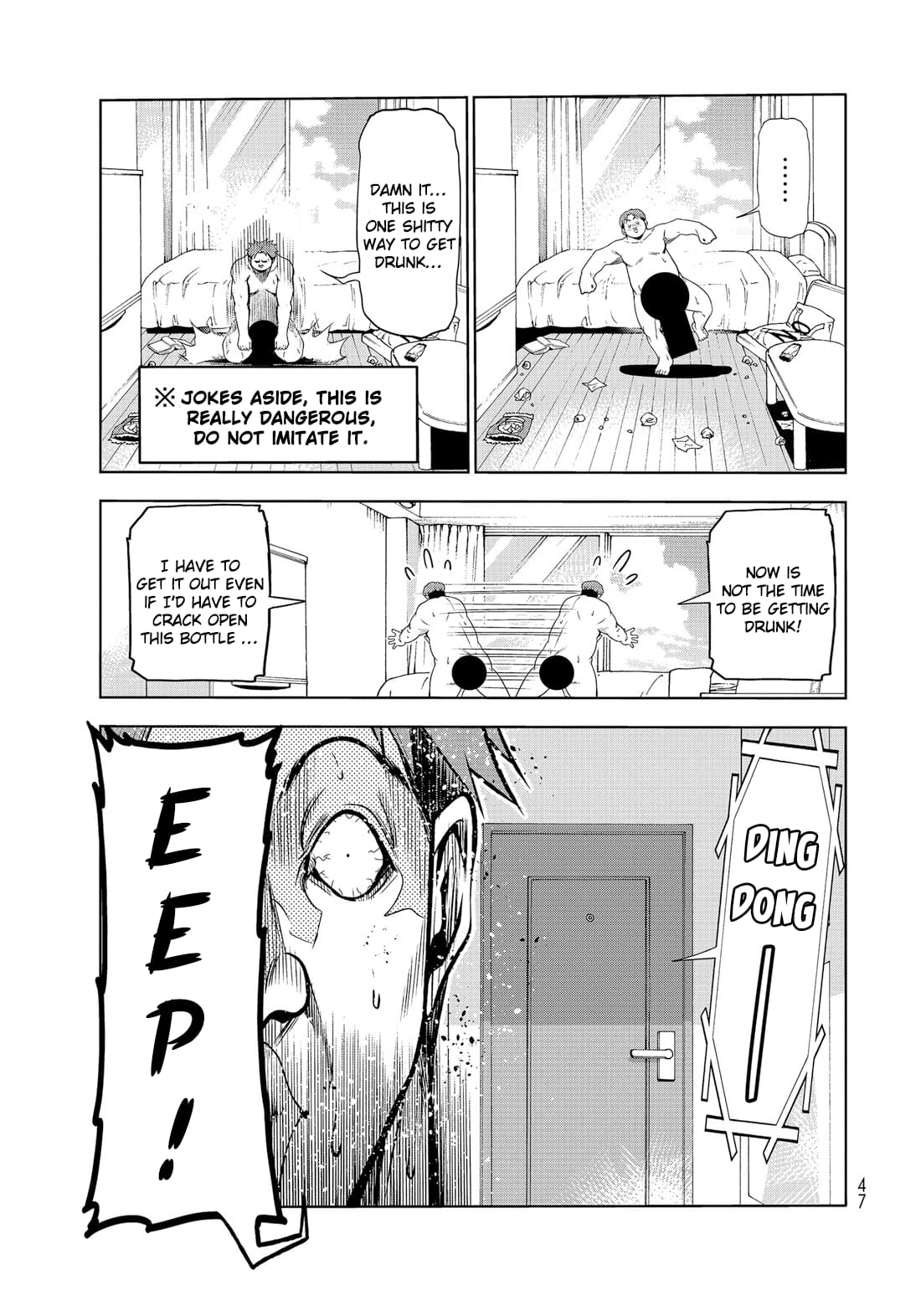 Grand Blue, Chapter 77.5 image 13